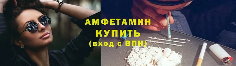 купить   Нефтеюганск  АМФЕТАМИН Розовый 