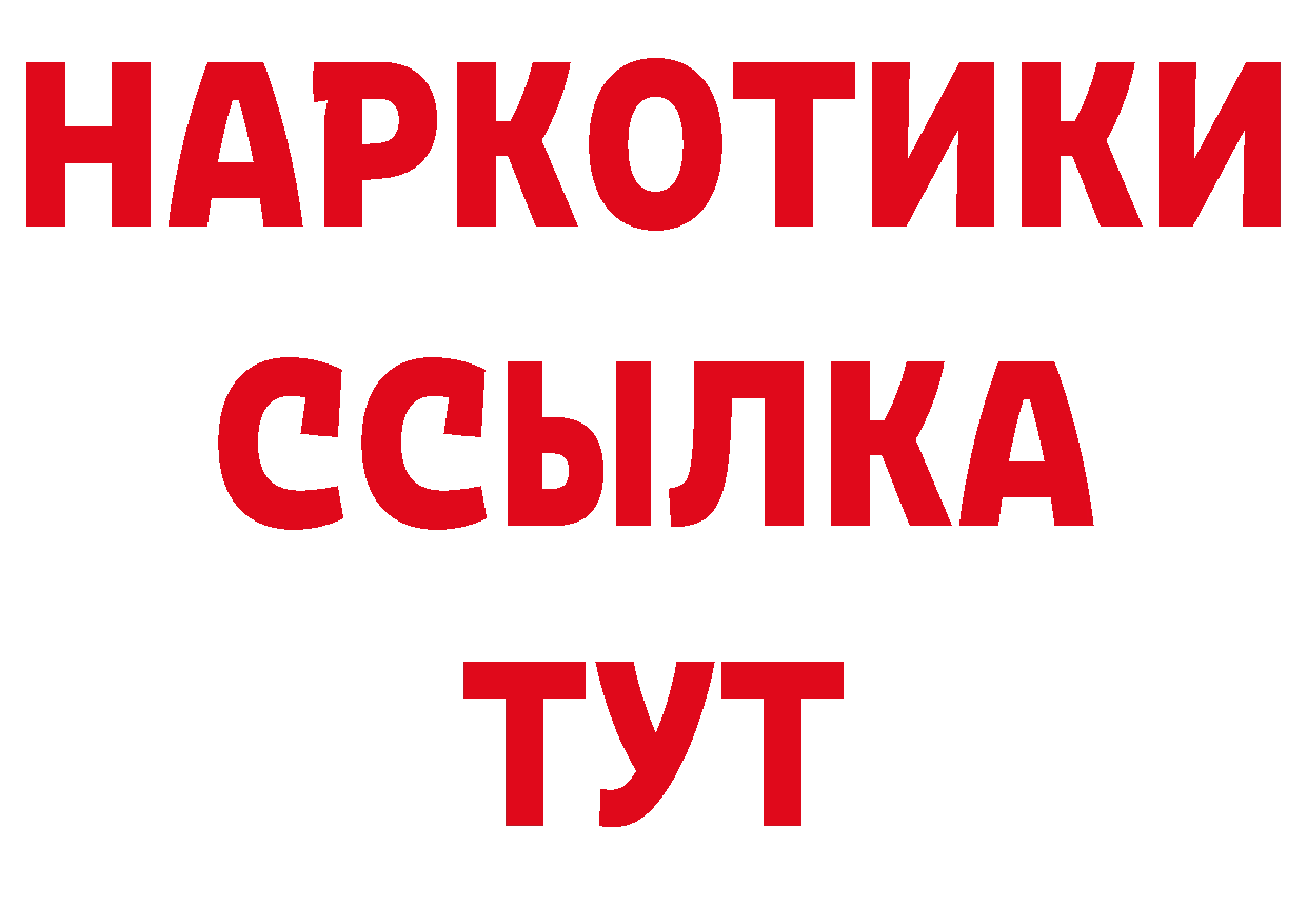 Бутират оксана зеркало сайты даркнета ссылка на мегу Нефтеюганск