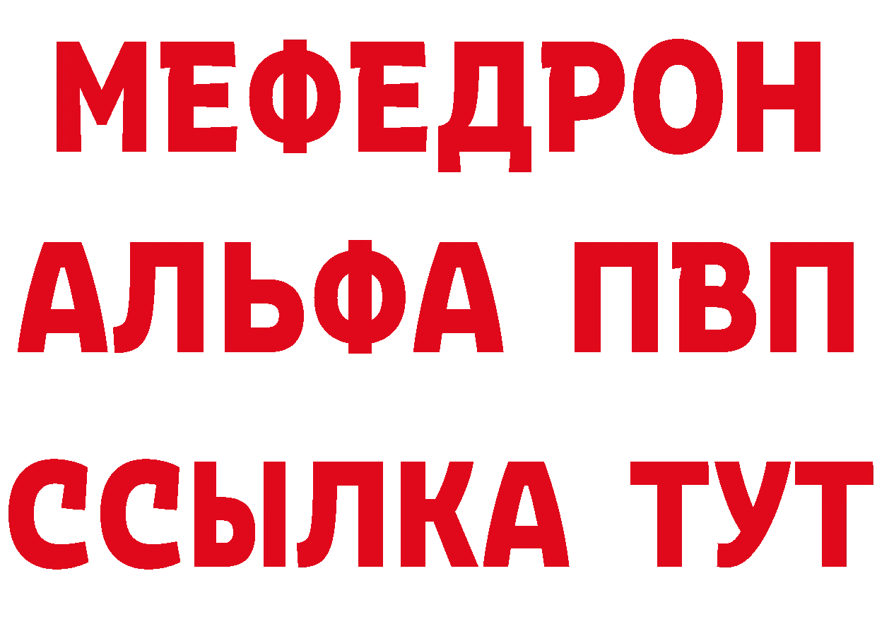 АМФЕТАМИН 98% зеркало сайты даркнета мега Нефтеюганск